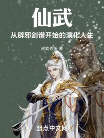 丑未相冲因果