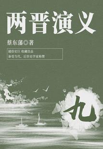 居士分多少种
