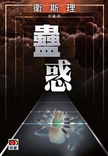 佛陀的心咒注音版