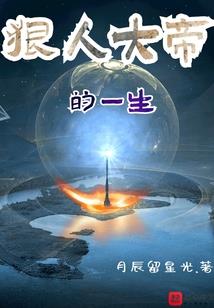 听地藏经为什么冷