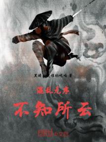 梦见上庙修行