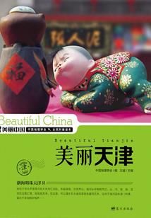 兰州东坡居士