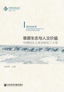 打坐念经手