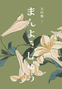 佛陀手指月亮图文解释