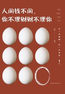 地藏圣号求辩才