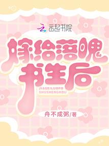 女生寺庙小说