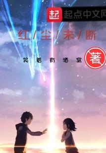 佛说吉祥经mv