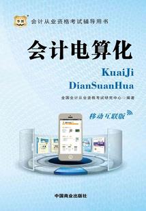 寺院早课唱诵大悲咒全文