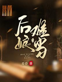 松树打坐造型图片