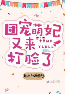 因果修神