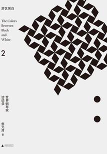 观音菩萨生日广西空难
