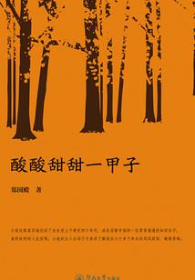 青年居士照片大全