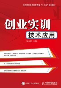 去五台山吃肉喝酒