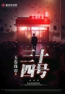 菩萨行孝