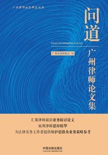 学佛网念经时蚂蚁爬上身