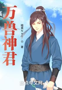 慧能法师修行