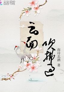 喝八功德水增智慧