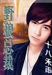 佛家加持企业家