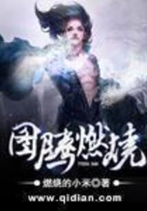 韦驮尊天菩萨
