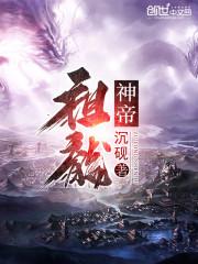 寺院作法现场