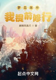 佛像中央有鸟