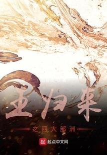 福州晚报北禅寺