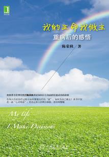 刘学州的前世因果