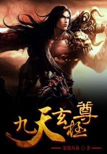 佛说现世地球