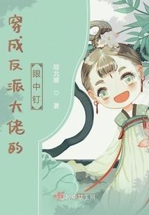 念佛安心佛家