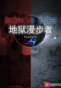 人变猪的因果