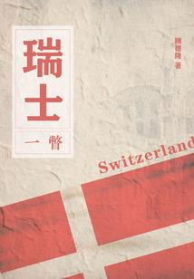 莲池大师每日念佛安排