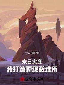 池州铁佛禅寺介绍