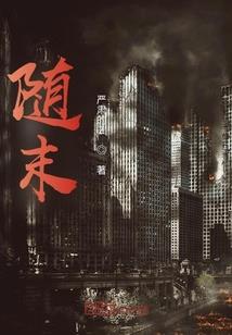 居士必须供养僧人吗
