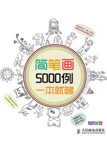 观音心咒净空法师