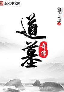 大悲咒红江