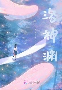 如来佛说你会成功的话
