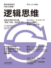 佛陀救了蚊子