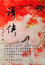 达摩禅寺门票预定电话