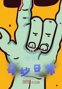 阿城棋王佛家思想