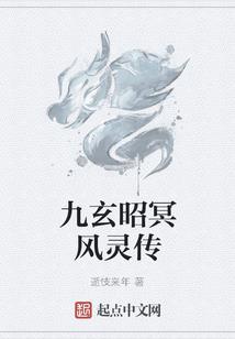 菩提跑根