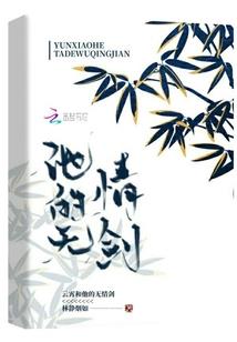 佛陀为什么灌刹帝利