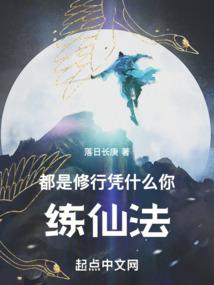 玄根居士印章