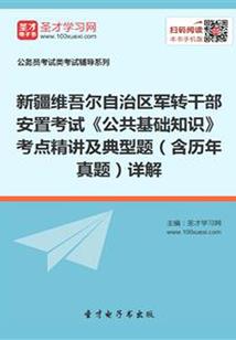 数学佛像集合