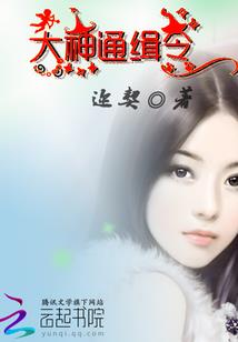 魔免蛮王的法师入学手册