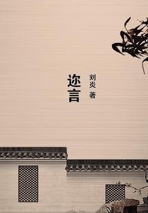 佛说mc七星网易云