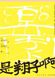 佛家教子电话号码