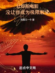 朴一居士讲医学