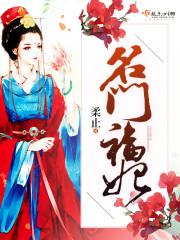 菩萨为什么叫转世菩萨呢
