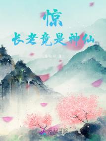 佛家寒暑不侵功法