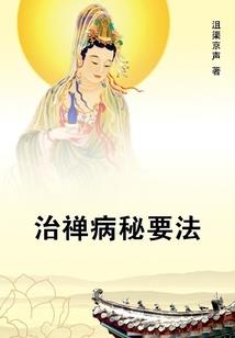 黄元申出家完整视频
